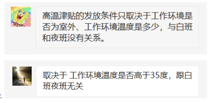 1675933288300306.png image.png