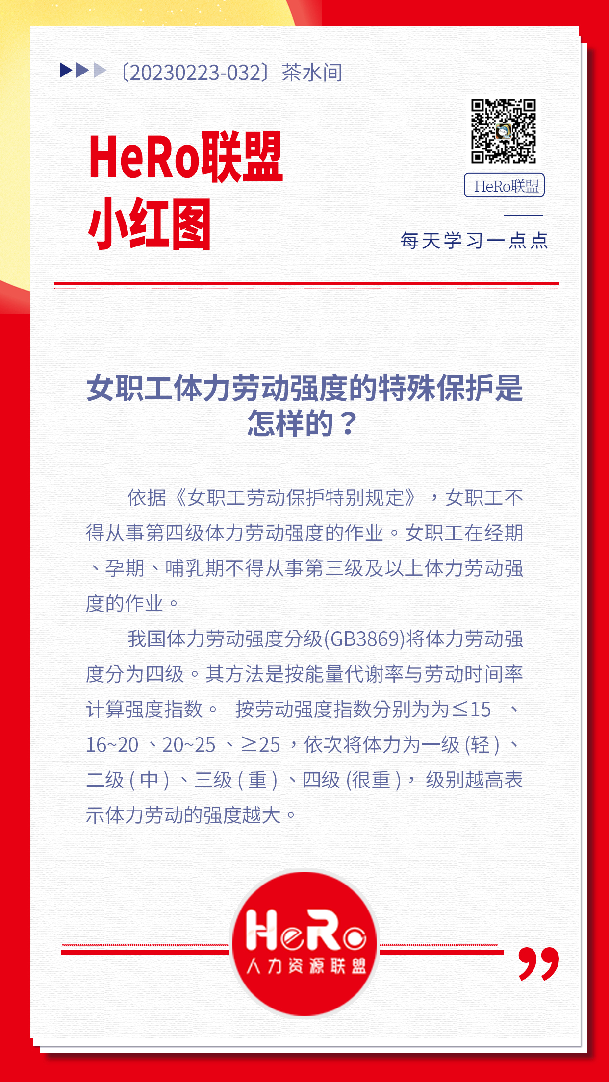 1677044320866839.jpg 星期三.jpg