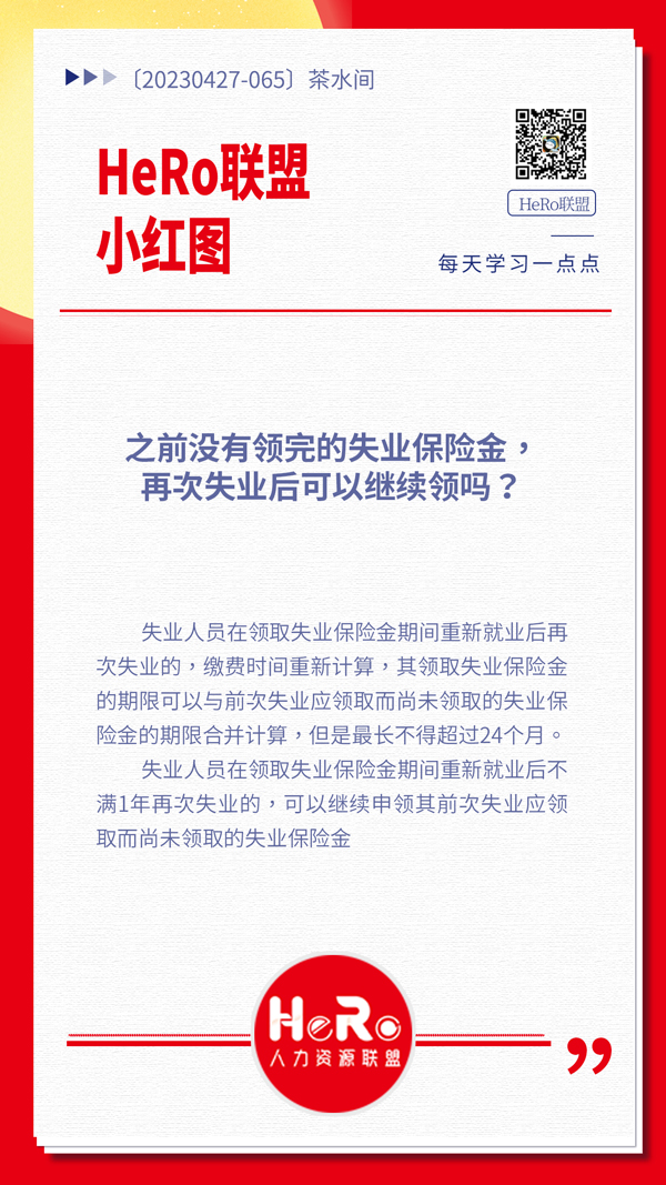 1682216579232281.jpg 星期四.jpg