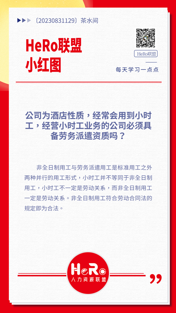 1693190556376833.jpg 星期四.jpg