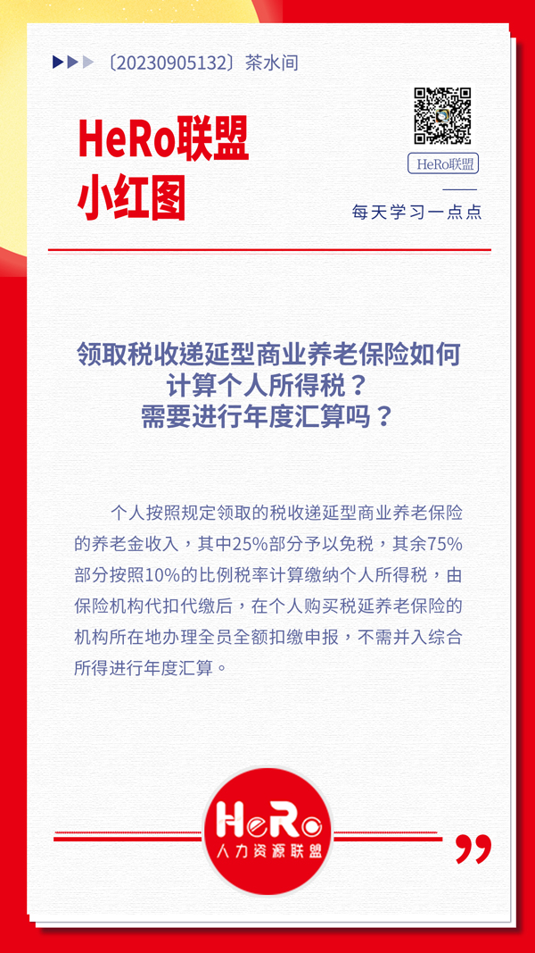 1693810805899154.jpg 星期二.jpg