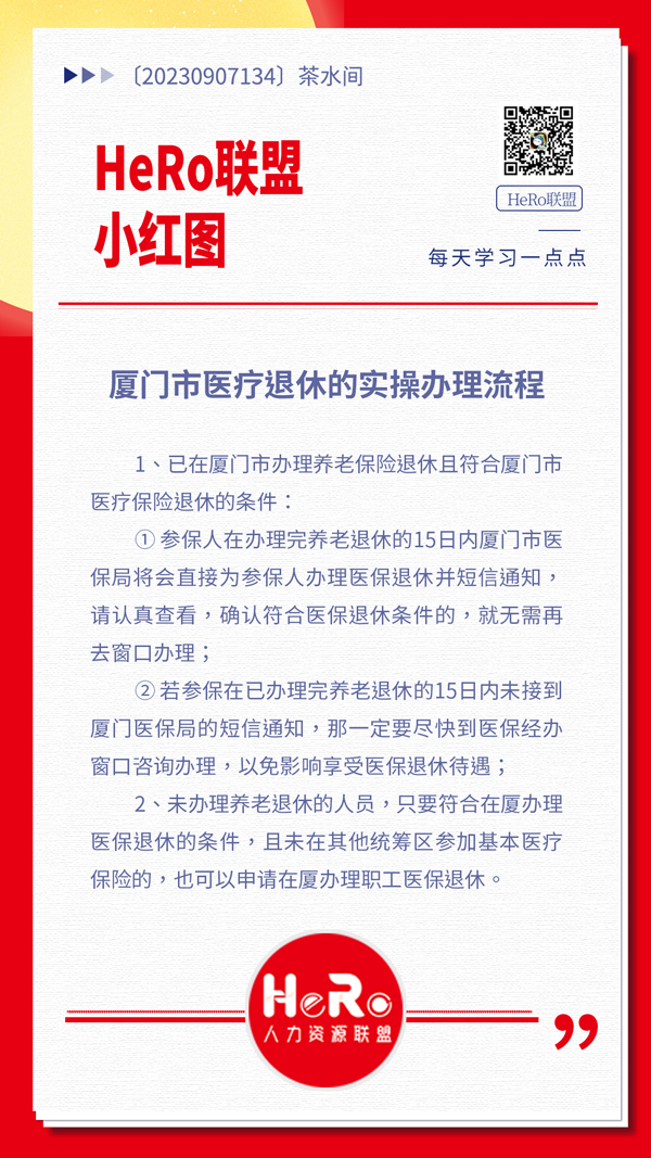 1693810914562024.jpg 星期四.jpg