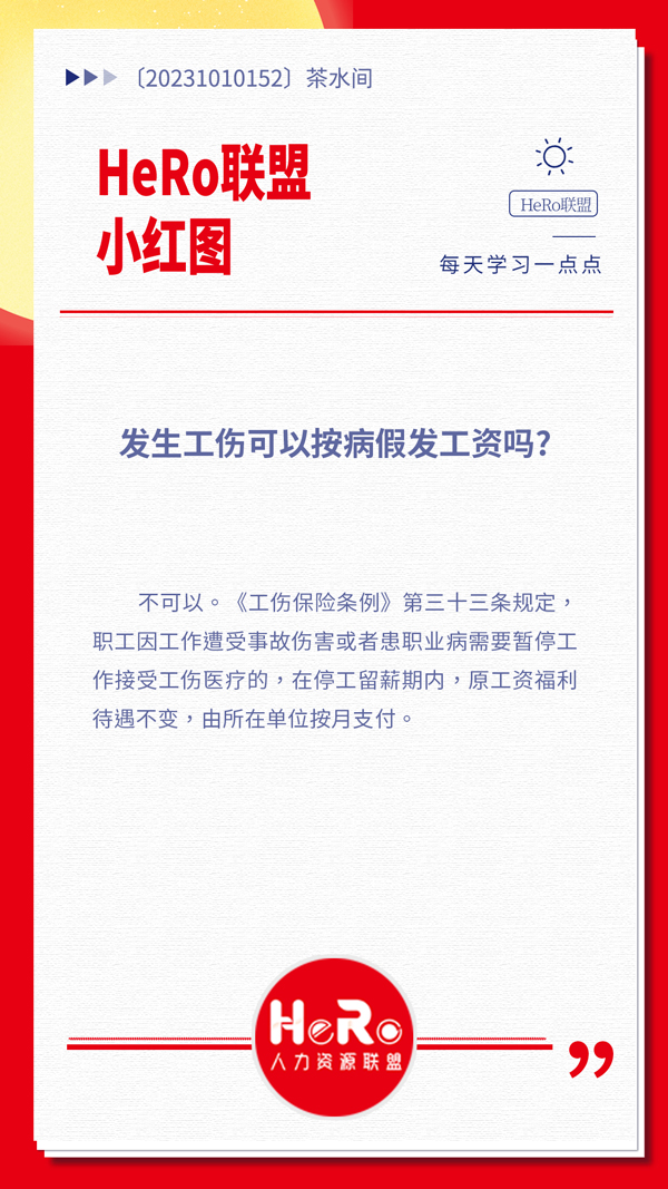 1696902602352189.jpg 星期二.jpg