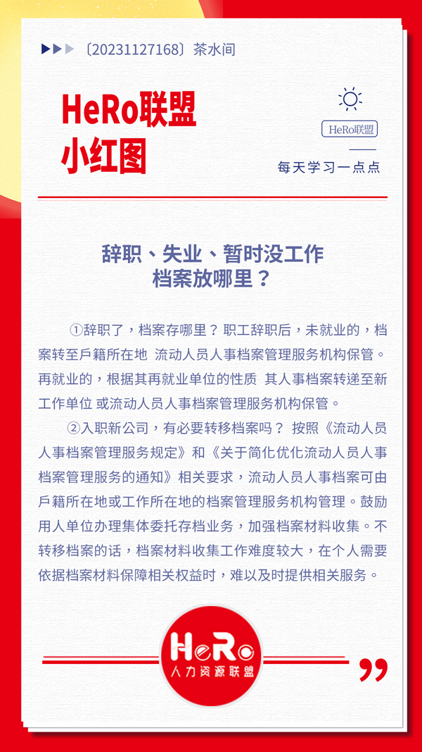 1701911492770635.jpg 星期四.jpg