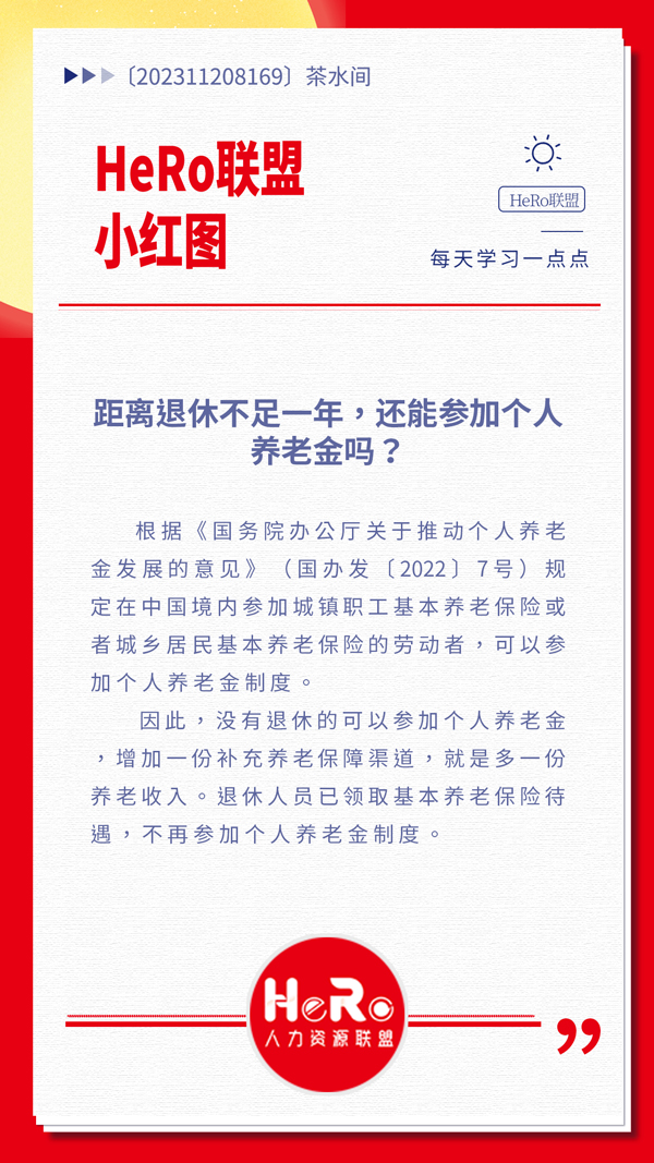 1701998206349274.jpg 星期五.jpg