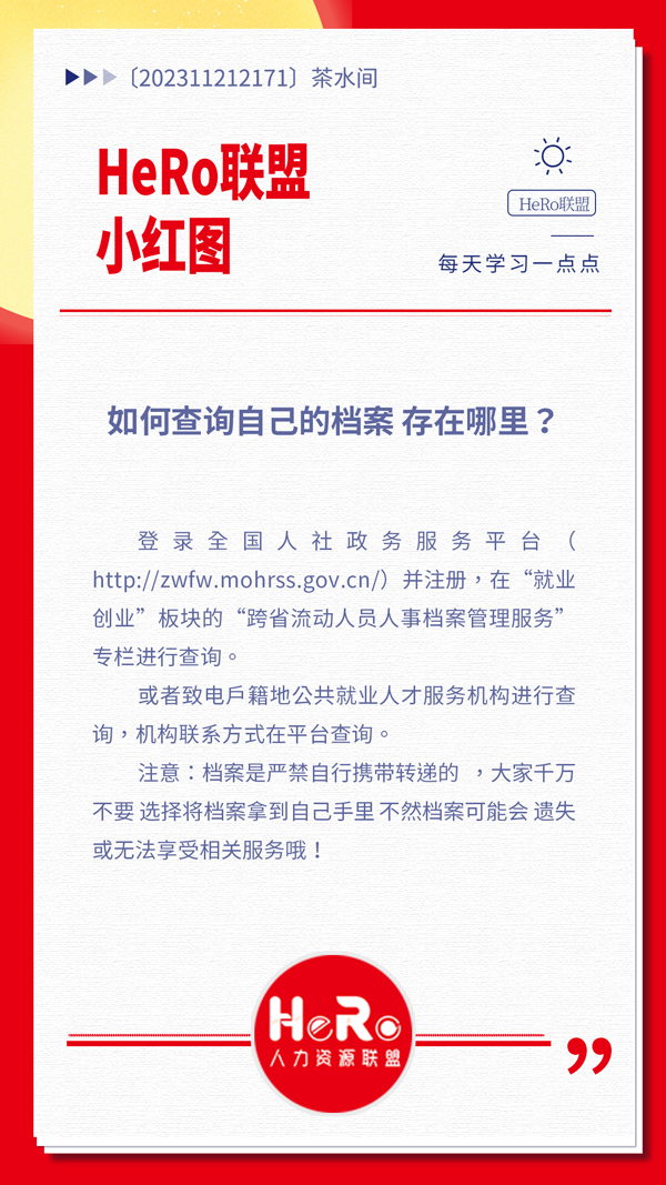 1702346971826505.jpg 星期二.jpg