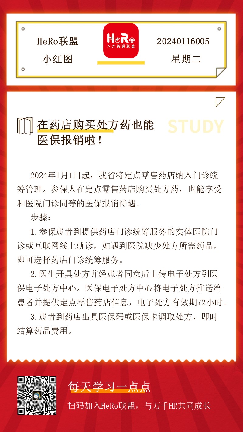 1705044242102122.jpg 星期二.jpg