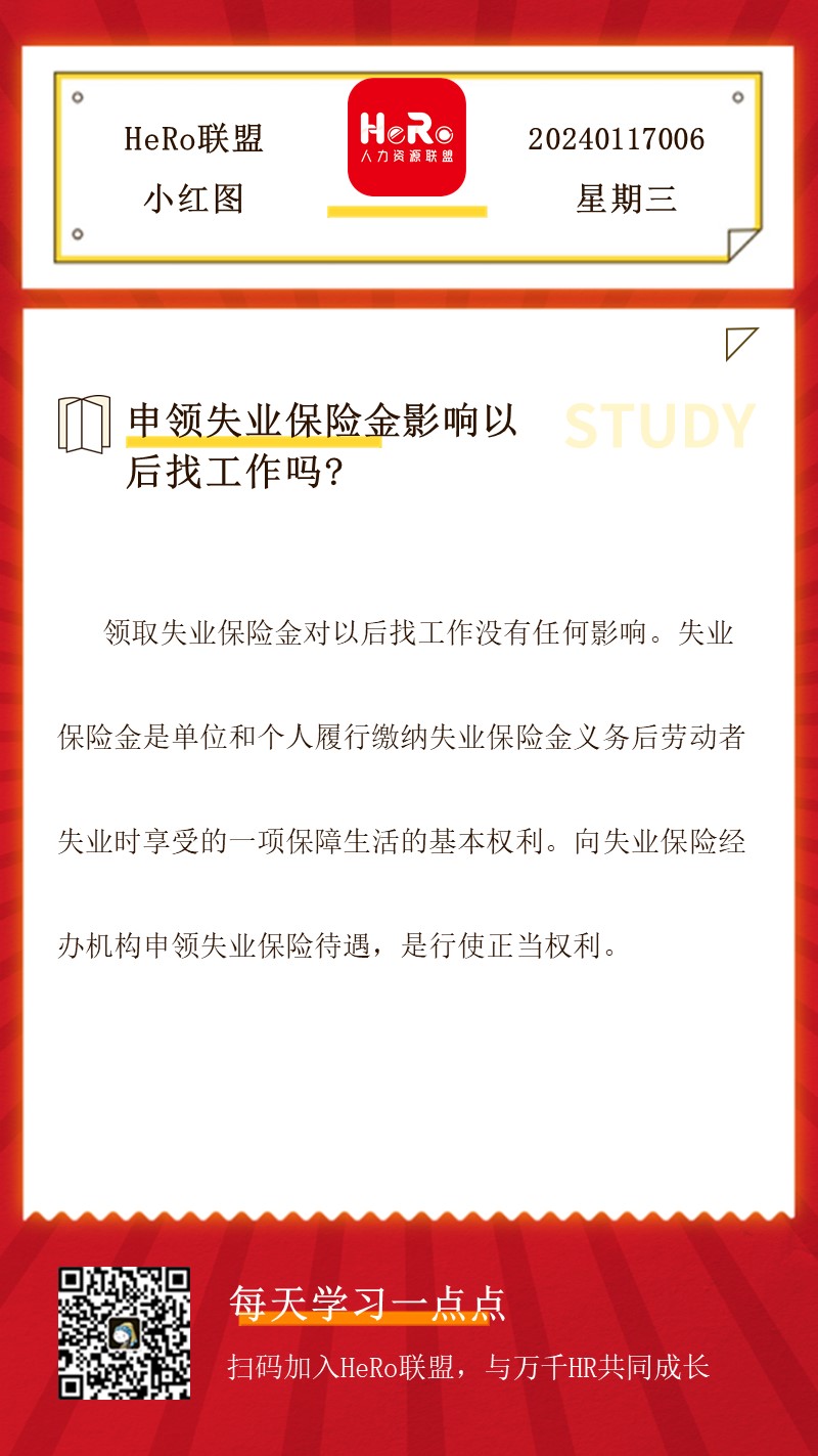 1705060629234076.jpg 星期三.jpg