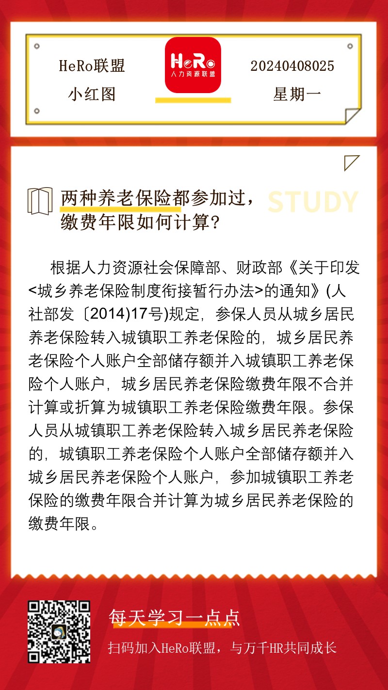 1712475503848831.jpg 星期一.jpg