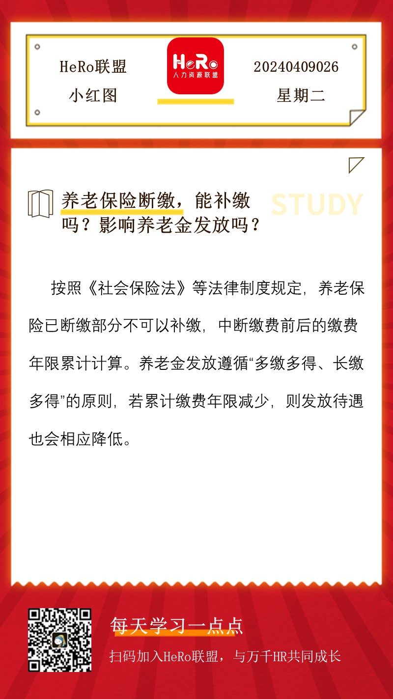 1712476452531914.jpg 星期二.jpg