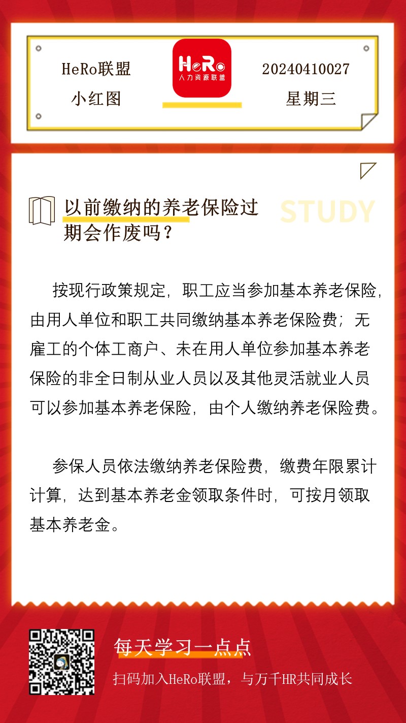 1712476544473634.jpg 星期三.jpg