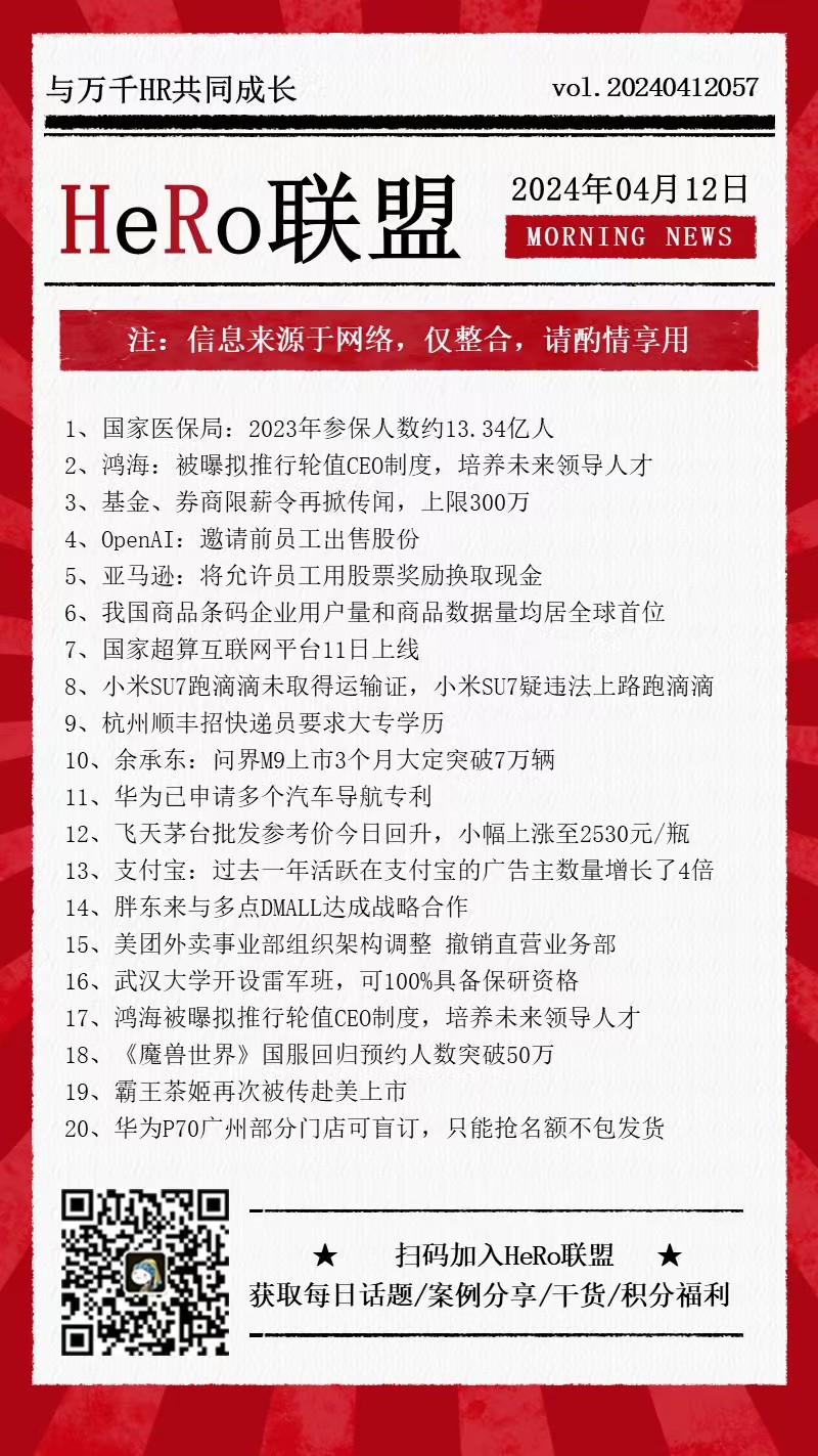 1712911762660967.jpg 微信圖片_20240412164806.jpg