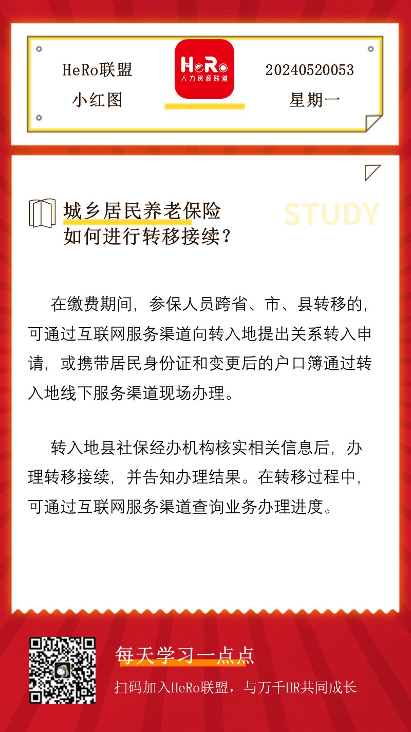 1716254851387015.jpg 星期一.jpg