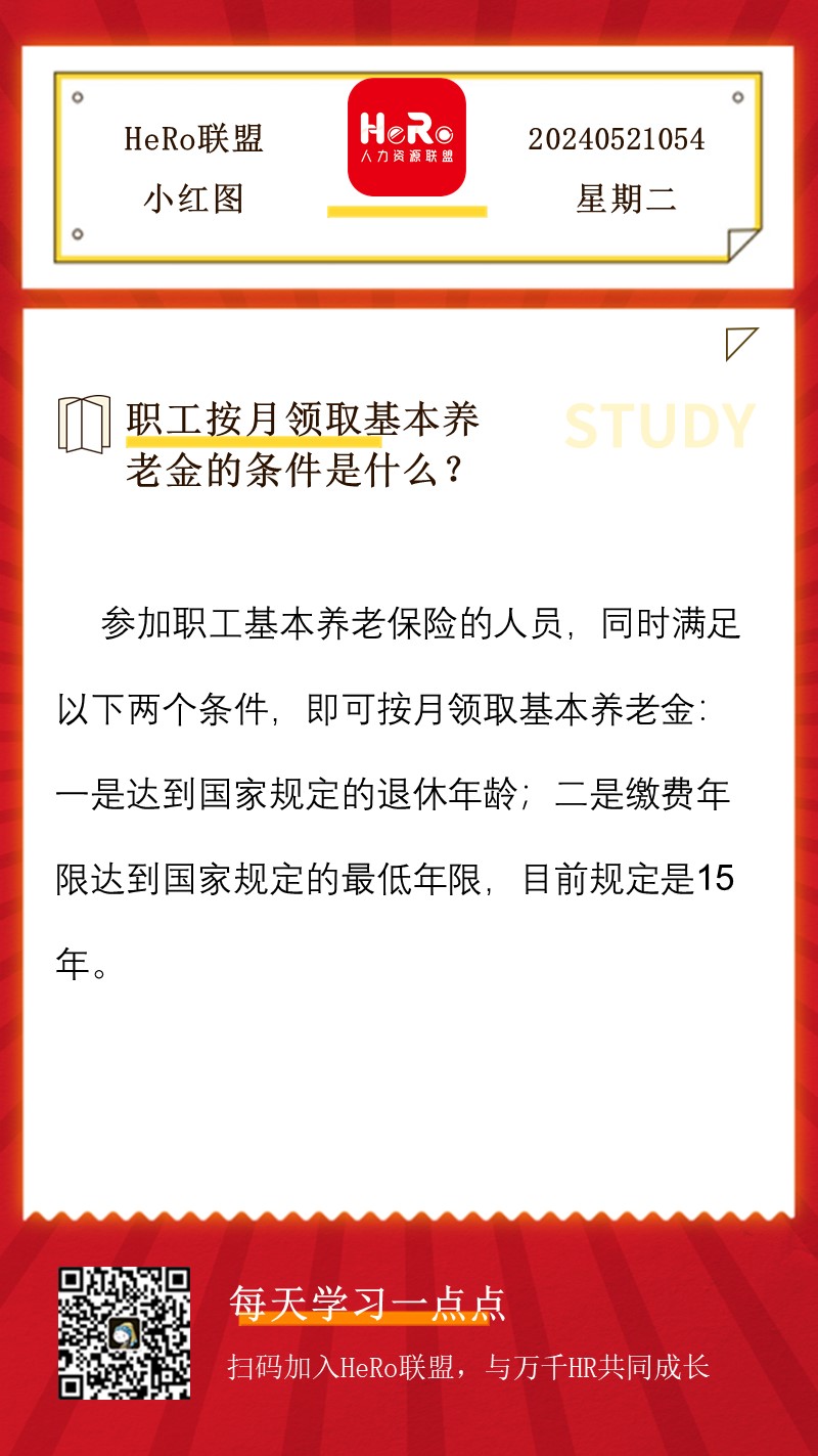 1716254883103449.jpg 星期二.jpg