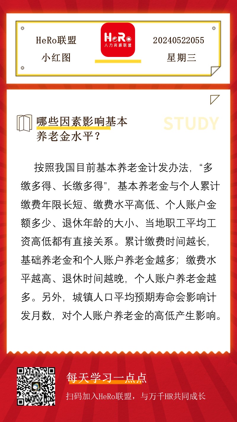 1716254910422884.jpg 星期三.jpg