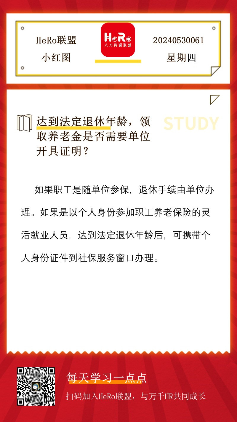 1716950906255884.jpg 星期四.jpg